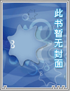 烈酒与蜜桃